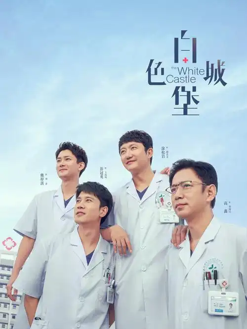 微光 睡前短片合集