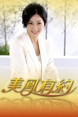慢综艺去山那边